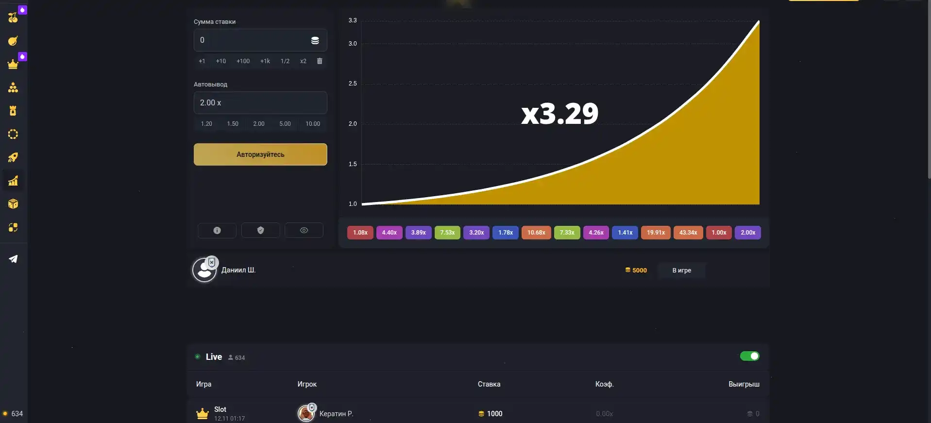 Главный интерфейс игрового зала Азино 777